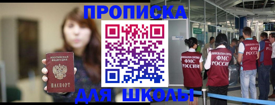 временная регистрация недорого в Нижних Сергах