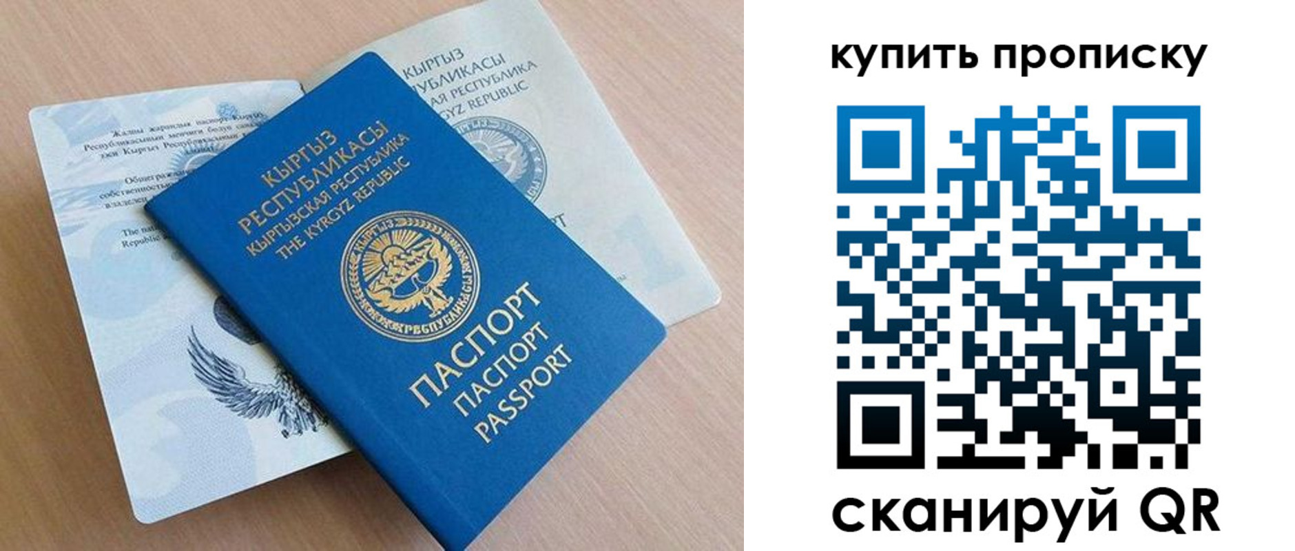 временная регистрация поиск в Нижних Сергах
