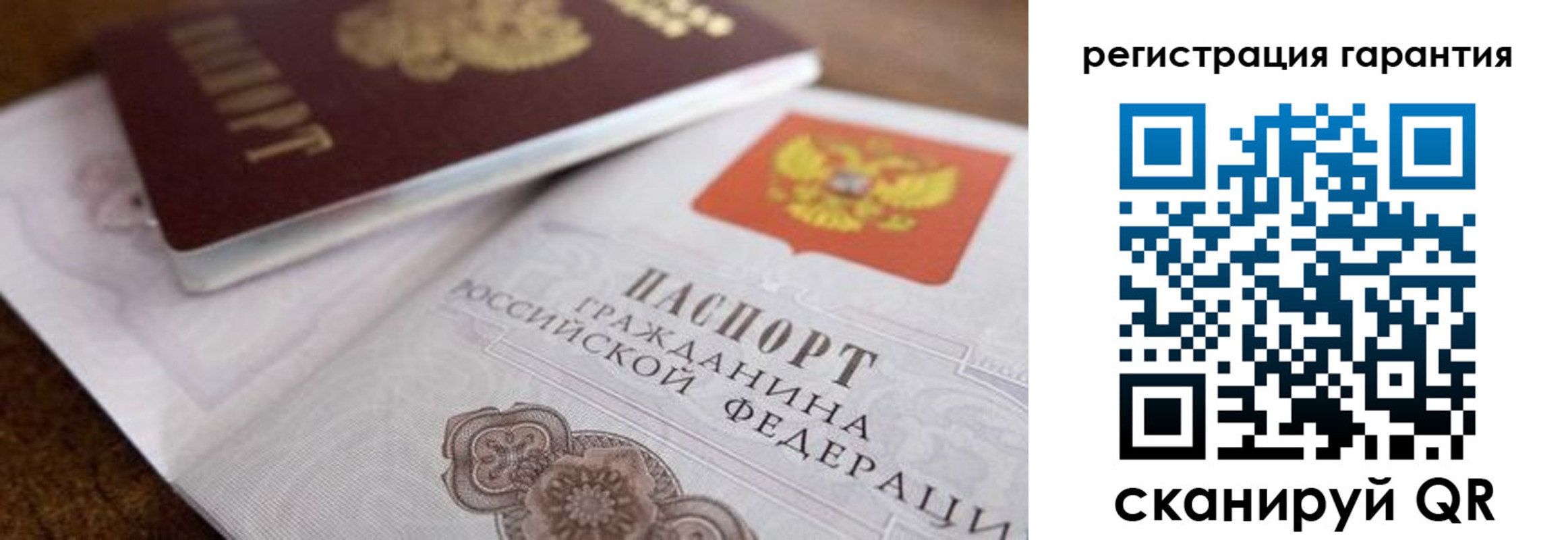 прописка штамп в Нижних Сергах
