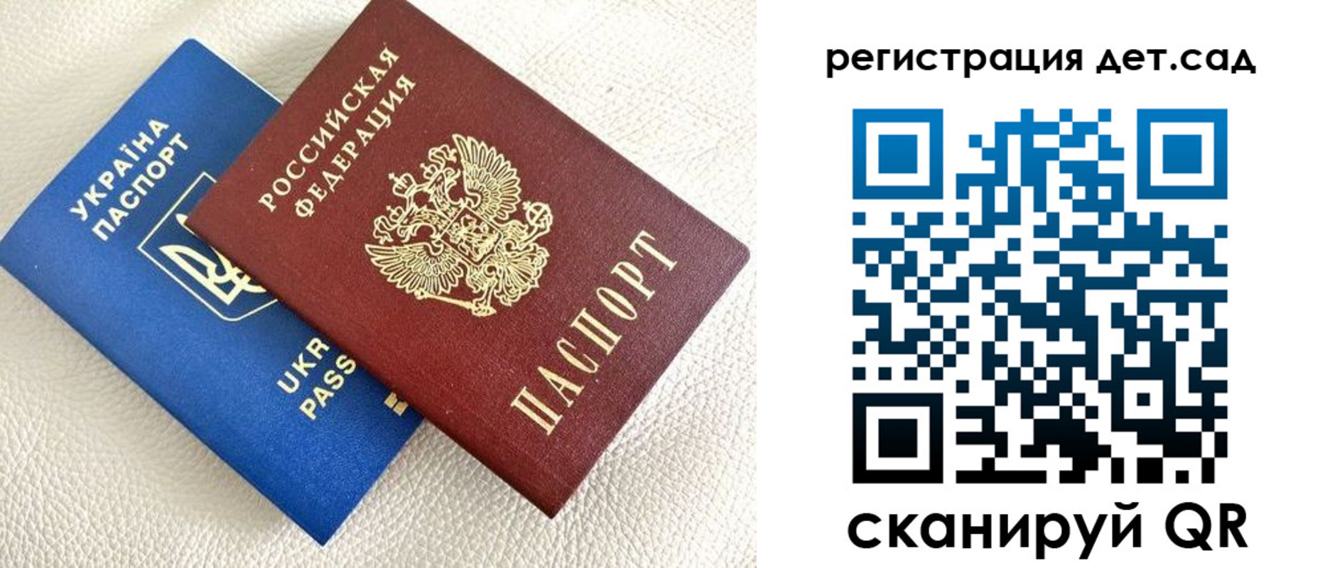 временная регистрация для всех в Нижних Сергах