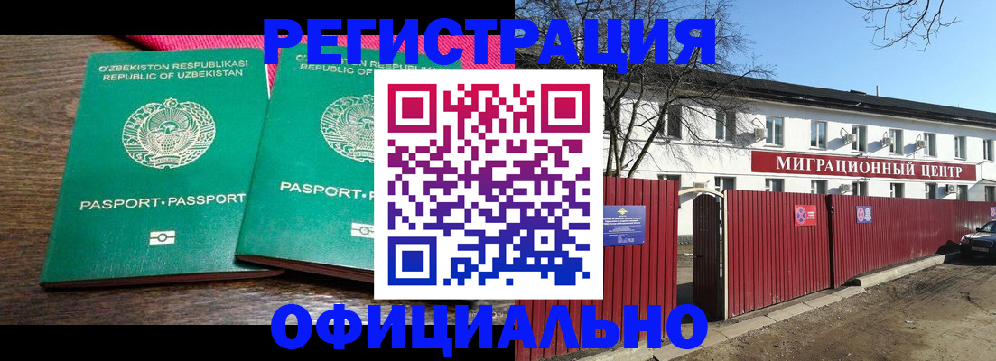 прописка для кредита в Нижних Сергах