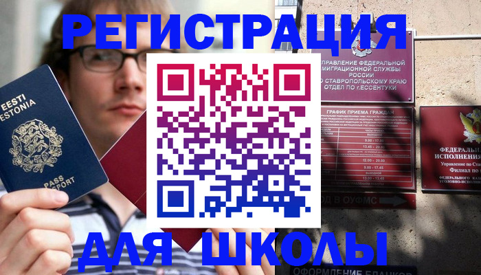 прописка поиск в Нижних Сергах
