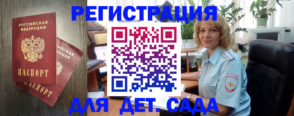 временная регистрация госуслуги в Нижних Сергах