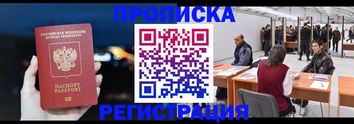 пропишу в квартире в Нижних Сергах