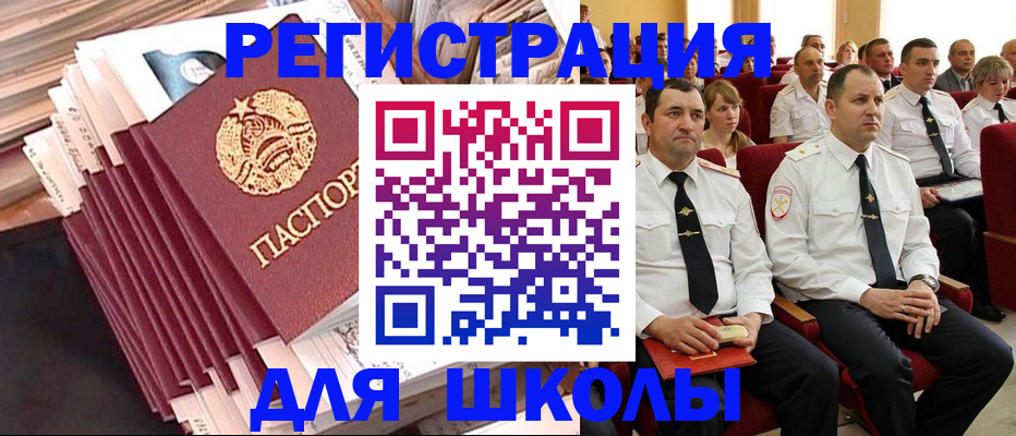 прописка гарантия в Нижних Сергах